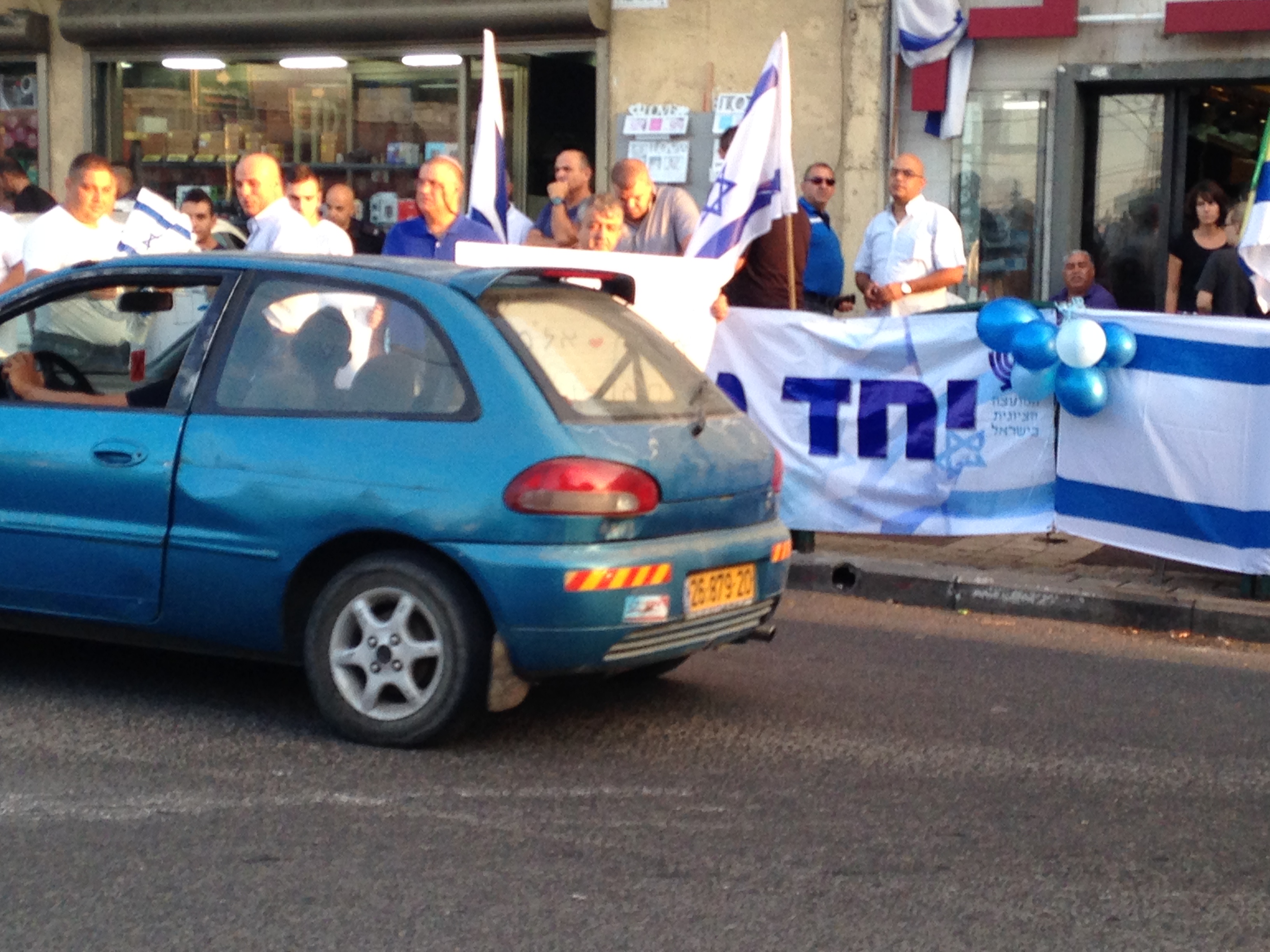 הציונות הדרוזית בעצרת תמיכה בצהל